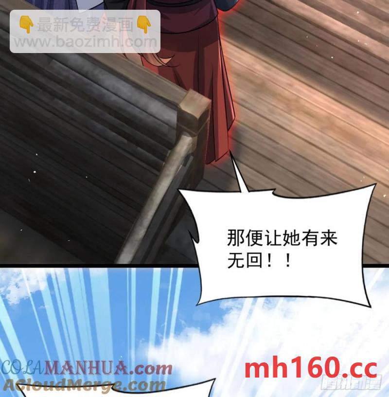 拖延时间(1/2)-第115话