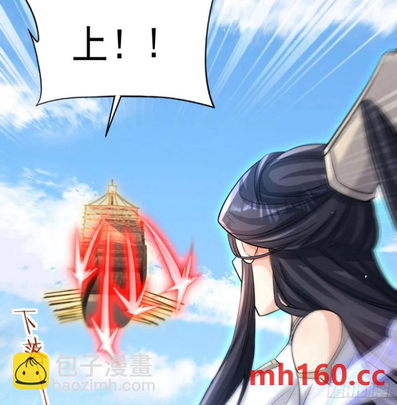 拖延时间(1/2)-第115话