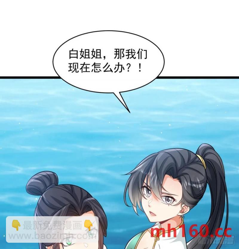 拖延时间(1/2)-第115话