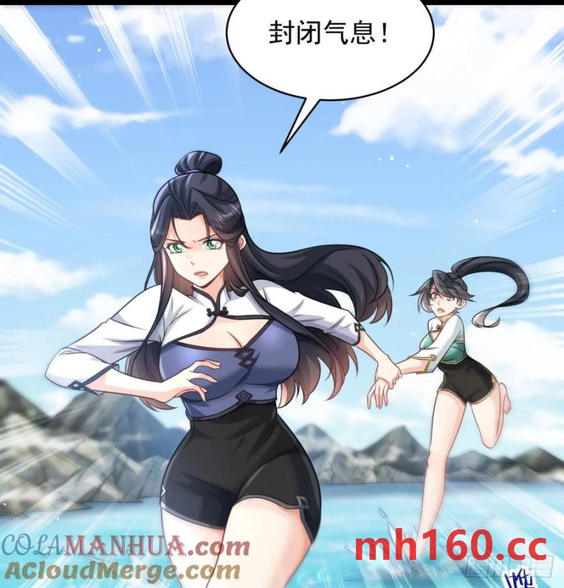 拖延时间(1/2)-第115话