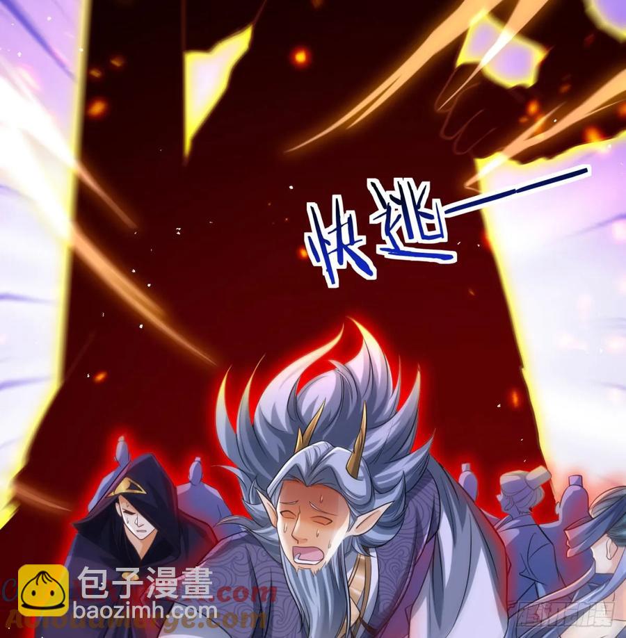 清扫垃圾(1/2)-第117话