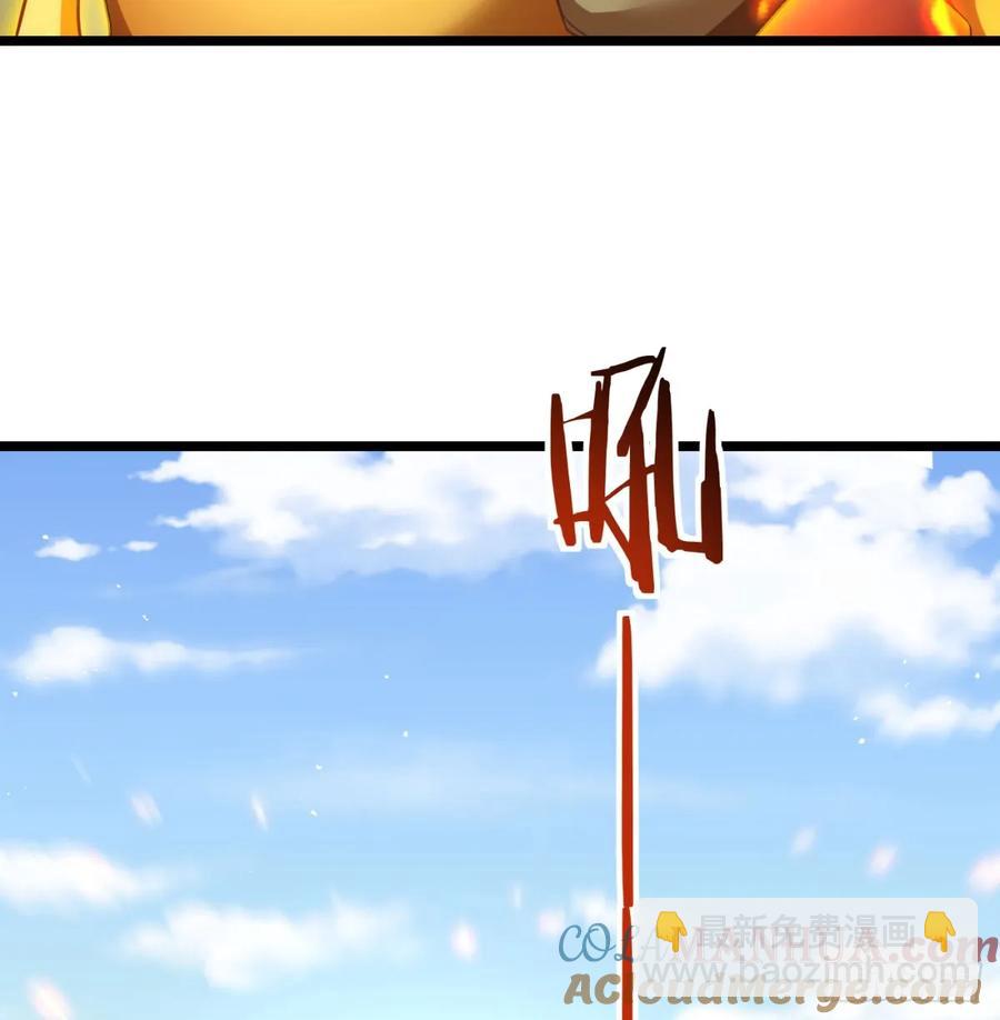 清扫垃圾(1/2)-第117话