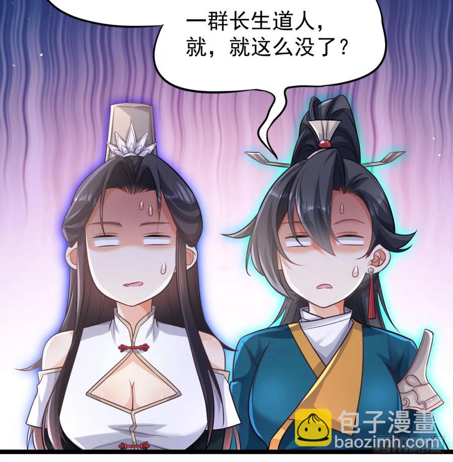 清扫垃圾(1/2)-第117话