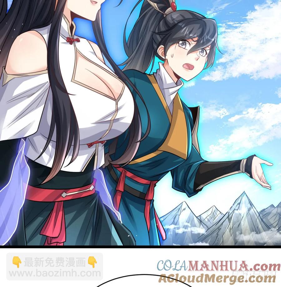 清扫垃圾(1/2)-第117话