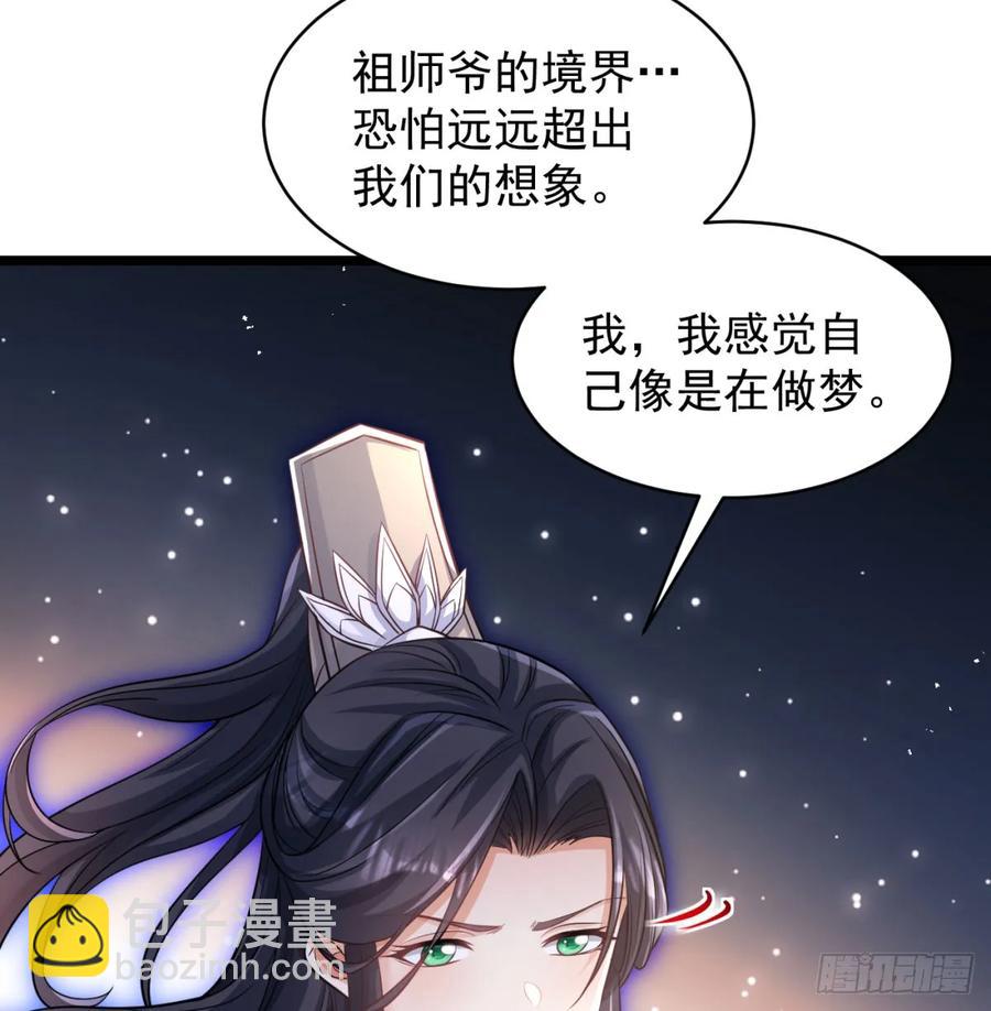 清扫垃圾(1/2)-第117话