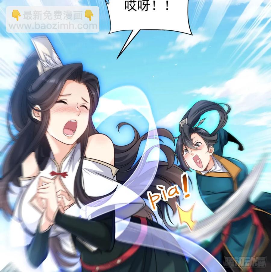 清扫垃圾(1/2)-第117话