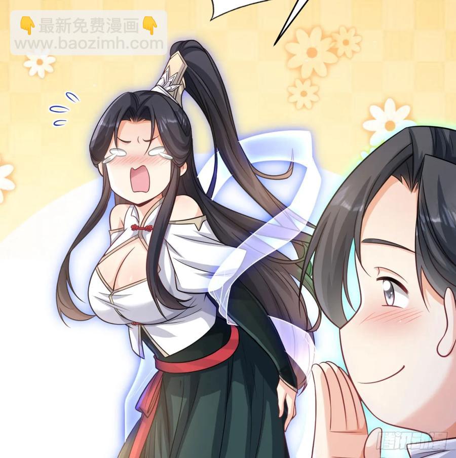 清扫垃圾(1/2)-第117话