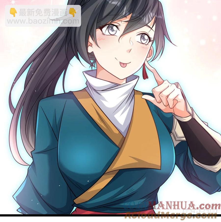 清扫垃圾(1/2)-第117话