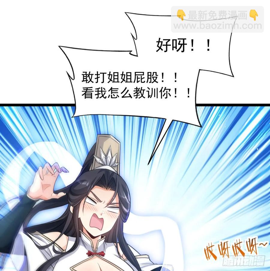 清扫垃圾(1/2)-第117话