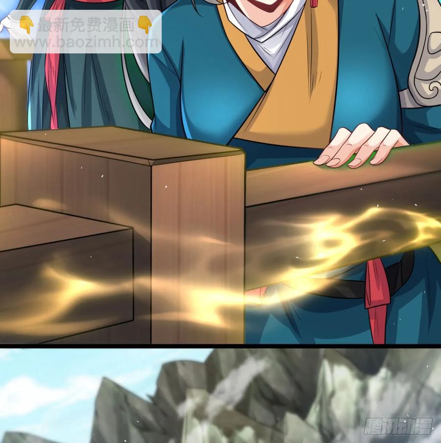 清扫垃圾(1/2)-第117话