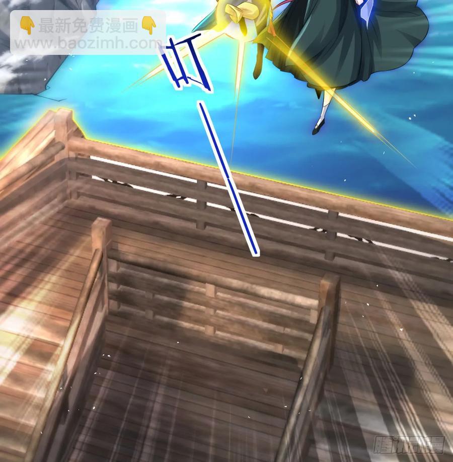 清扫垃圾(1/2)-第117话