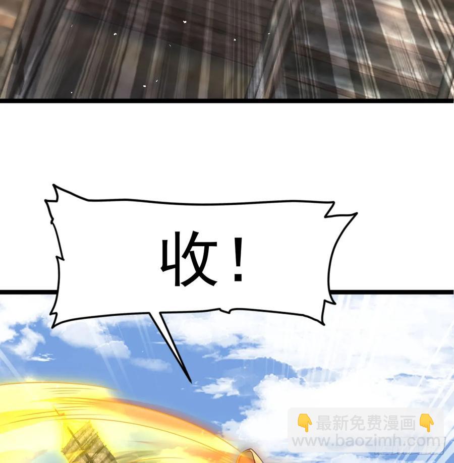 清扫垃圾(1/2)-第117话