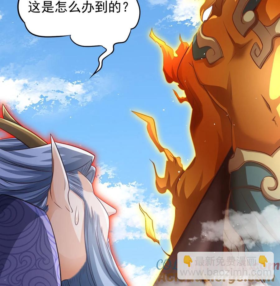 清扫垃圾(1/2)-第117话