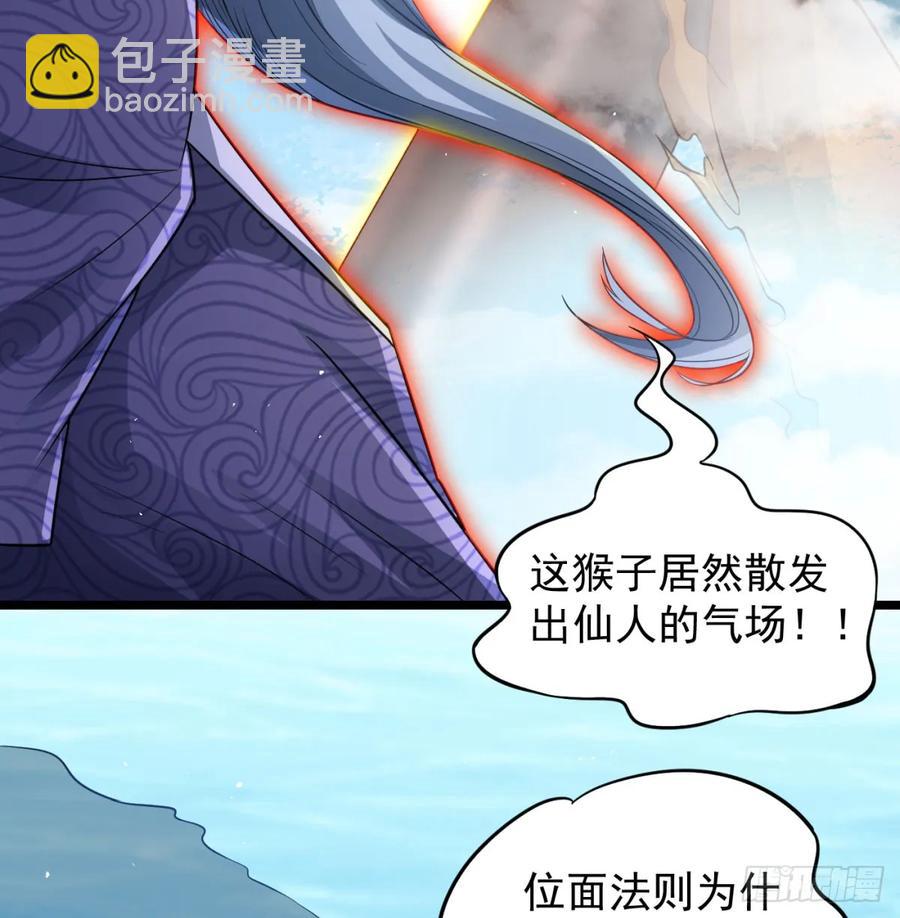 清扫垃圾(1/2)-第117话