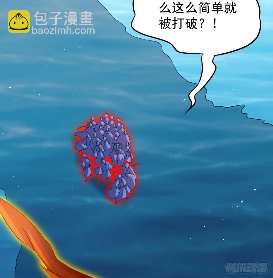 清扫垃圾(1/2)-第117话