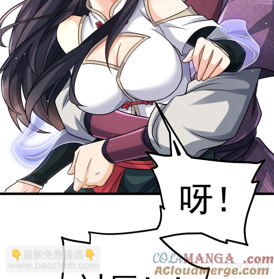 回到中州(1/2)-第119话