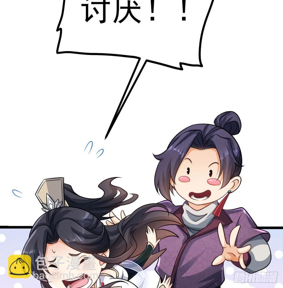 回到中州(1/2)-第119话