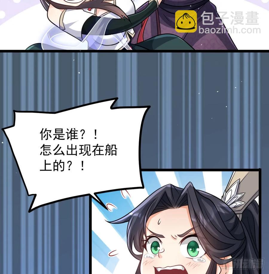 回到中州(1/2)-第119话