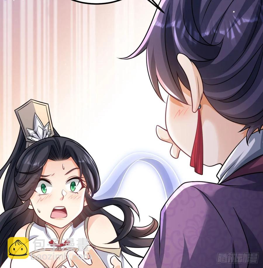 回到中州(1/2)-第119话