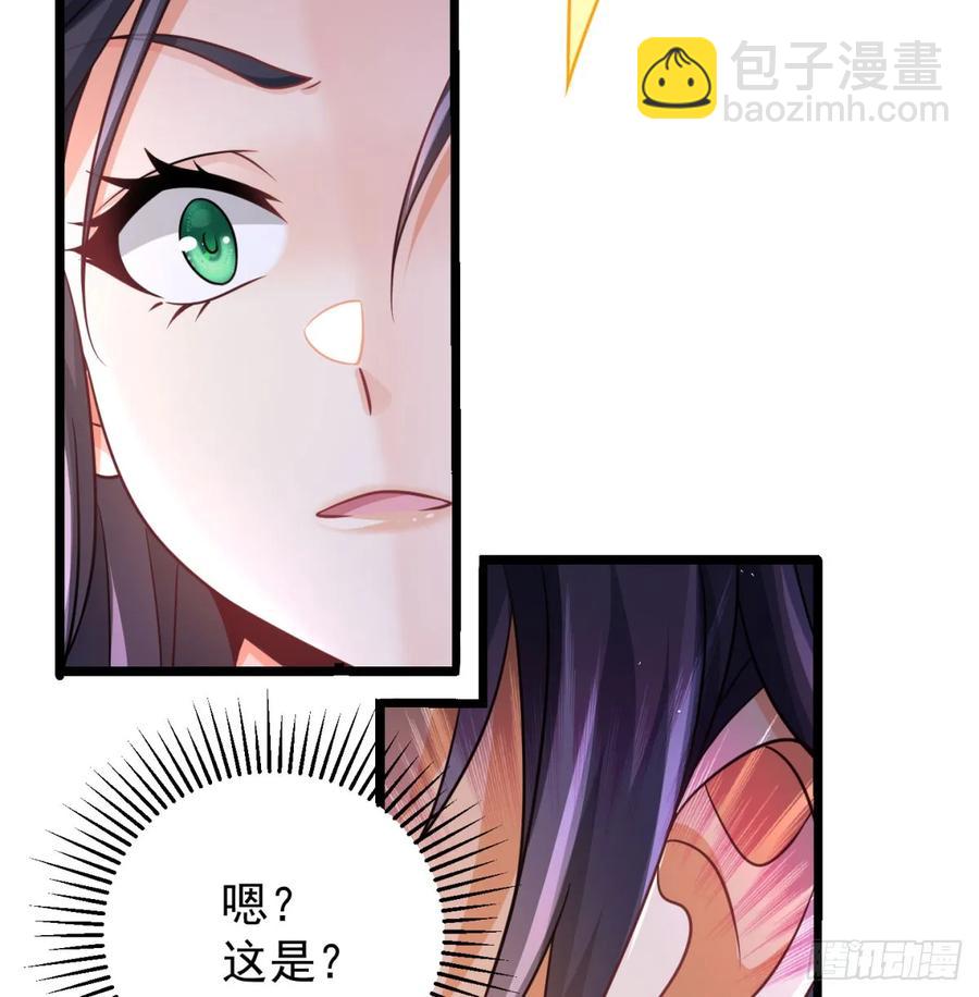 回到中州(1/2)-第119话