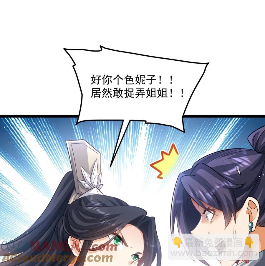 回到中州(1/2)-第119话