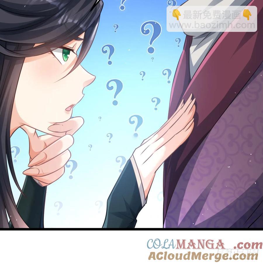 回到中州(1/2)-第119话