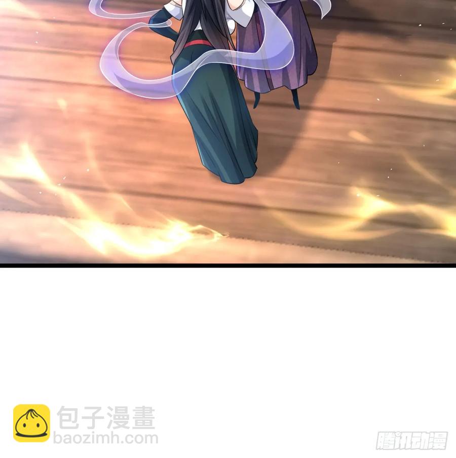 回到中州(1/2)-第119话