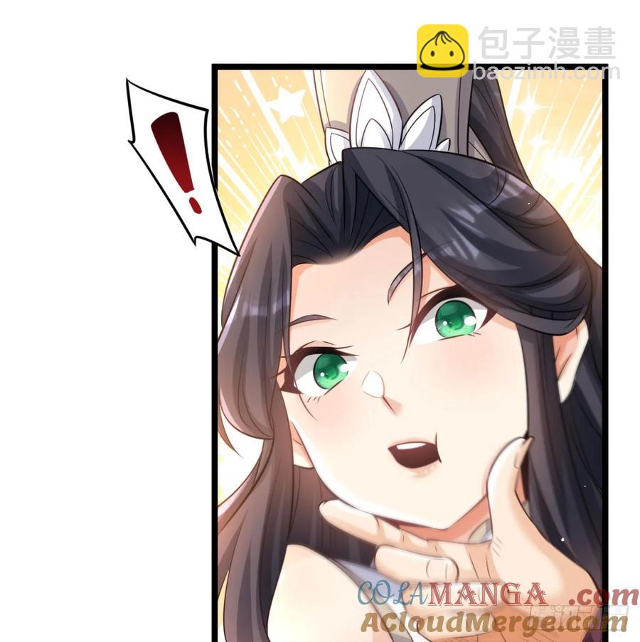 回到中州(1/2)-第119话