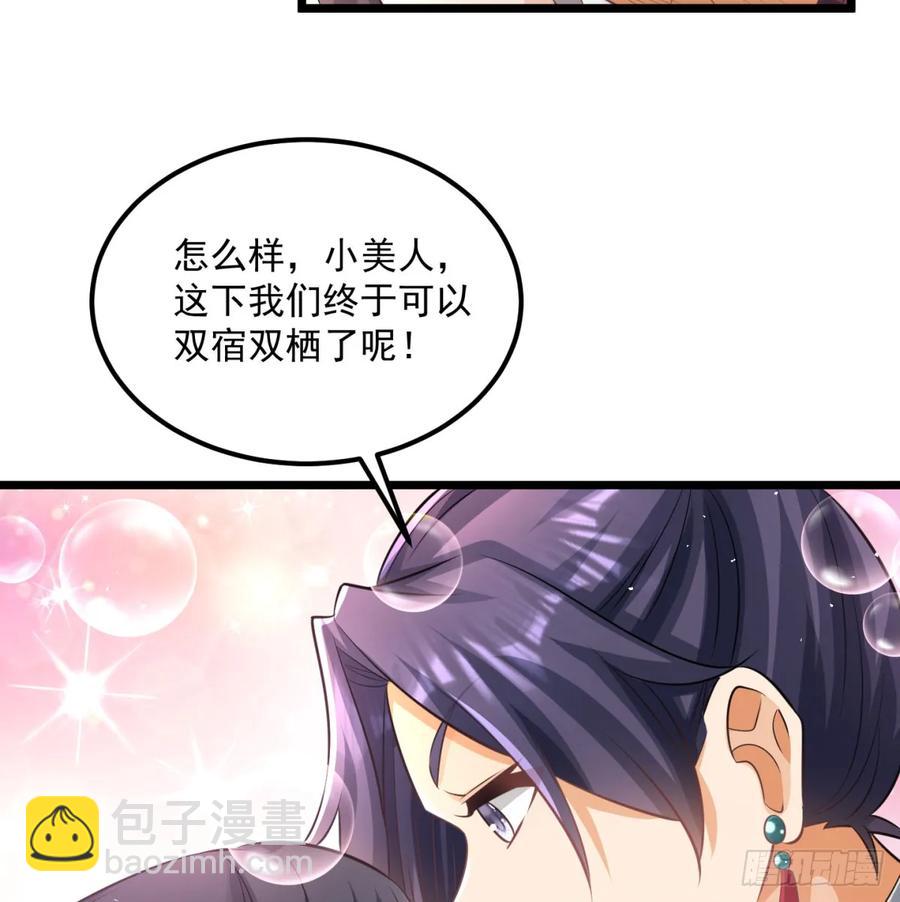 回到中州(1/2)-第119话