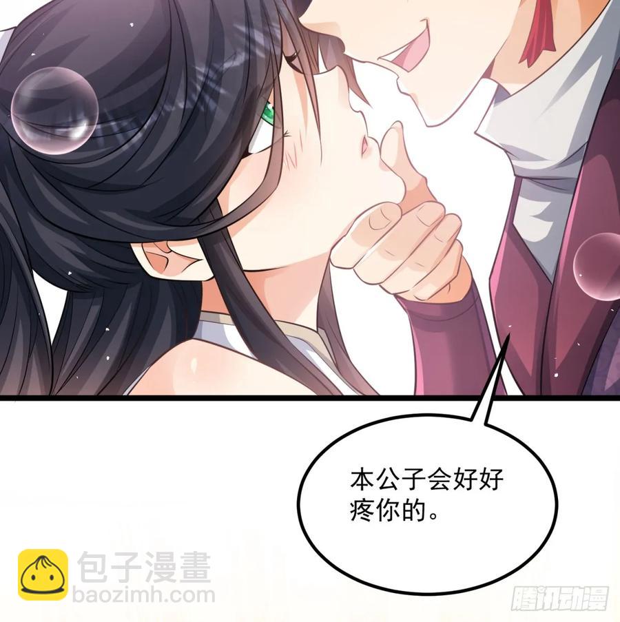 回到中州(1/2)-第119话