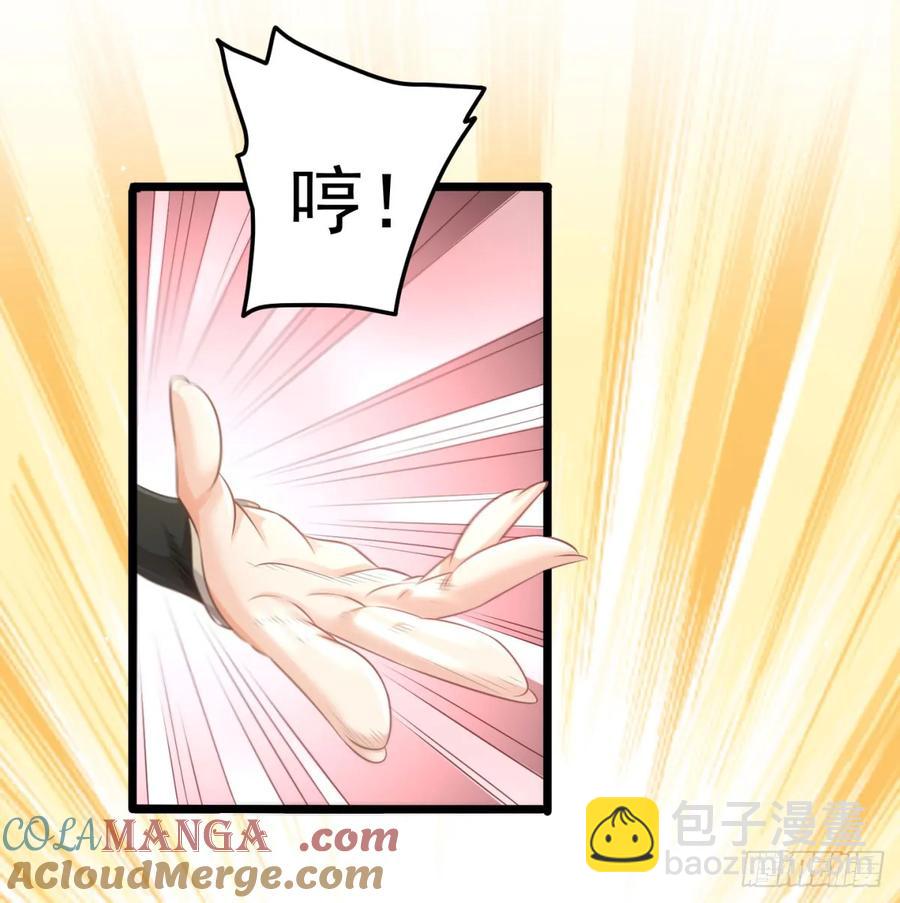 回到中州(1/2)-第119话