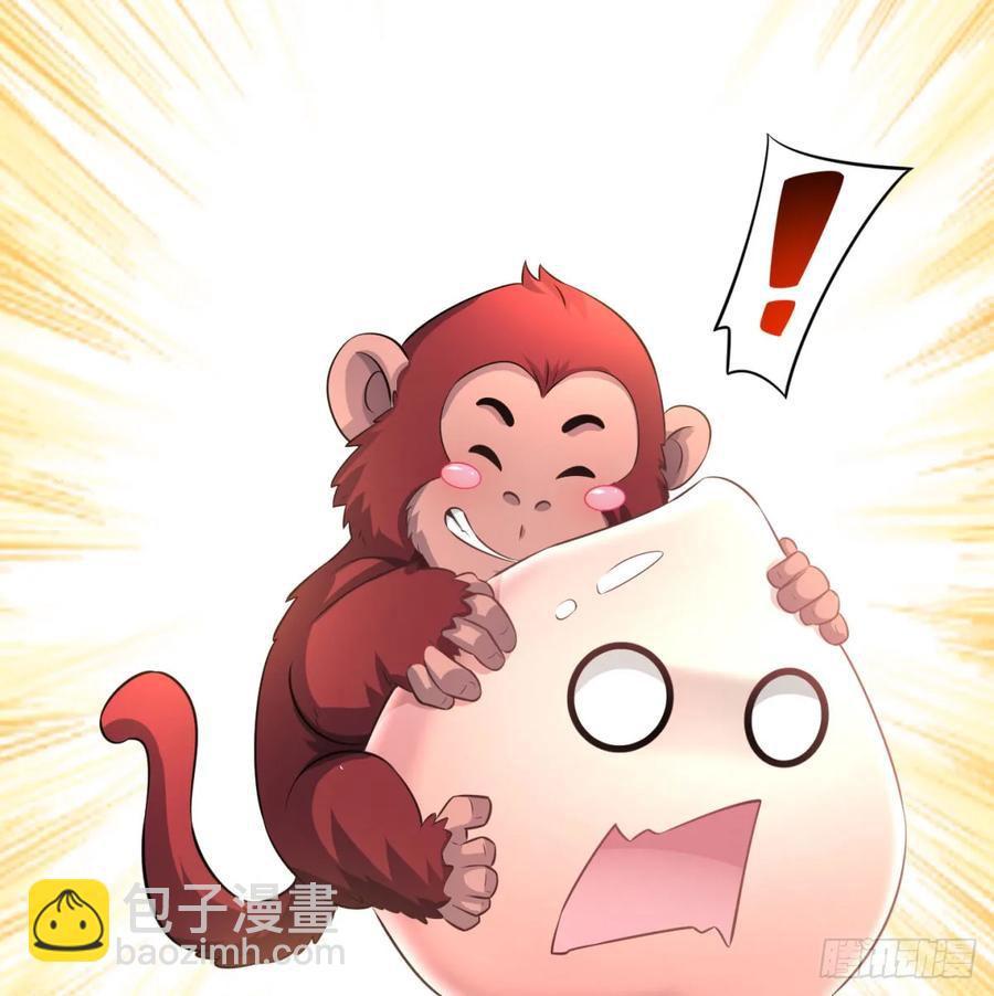 回到中州(1/2)-第119话