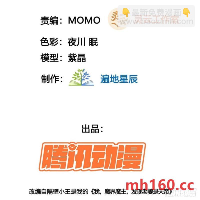 回到中州(1/2)-第119话