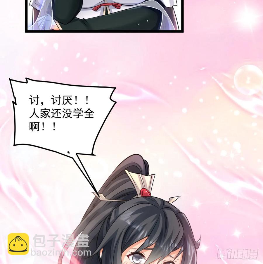 回到中州(1/2)-第119话