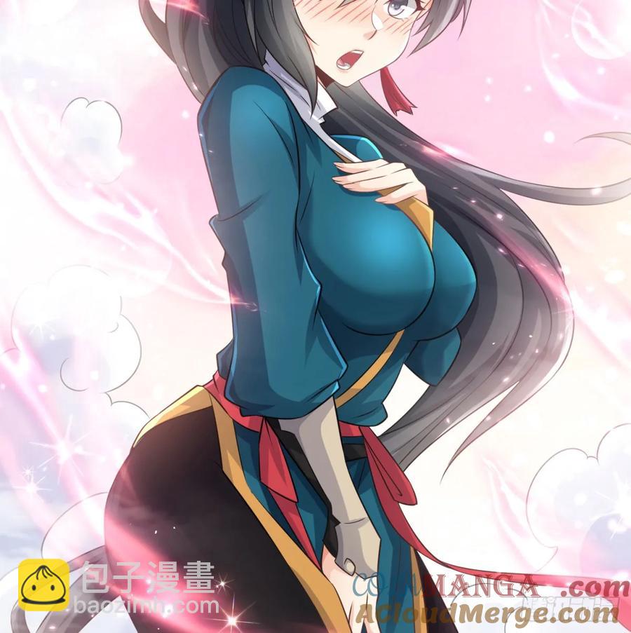 回到中州(1/2)-第119话