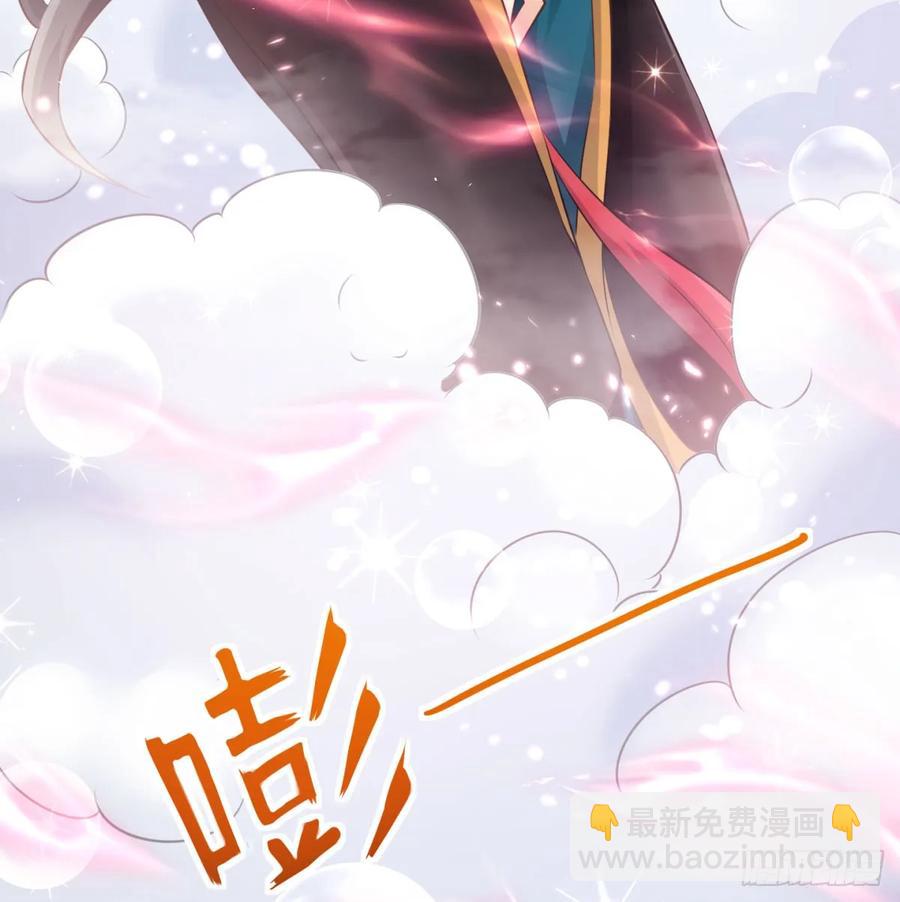 回到中州(1/2)-第119话