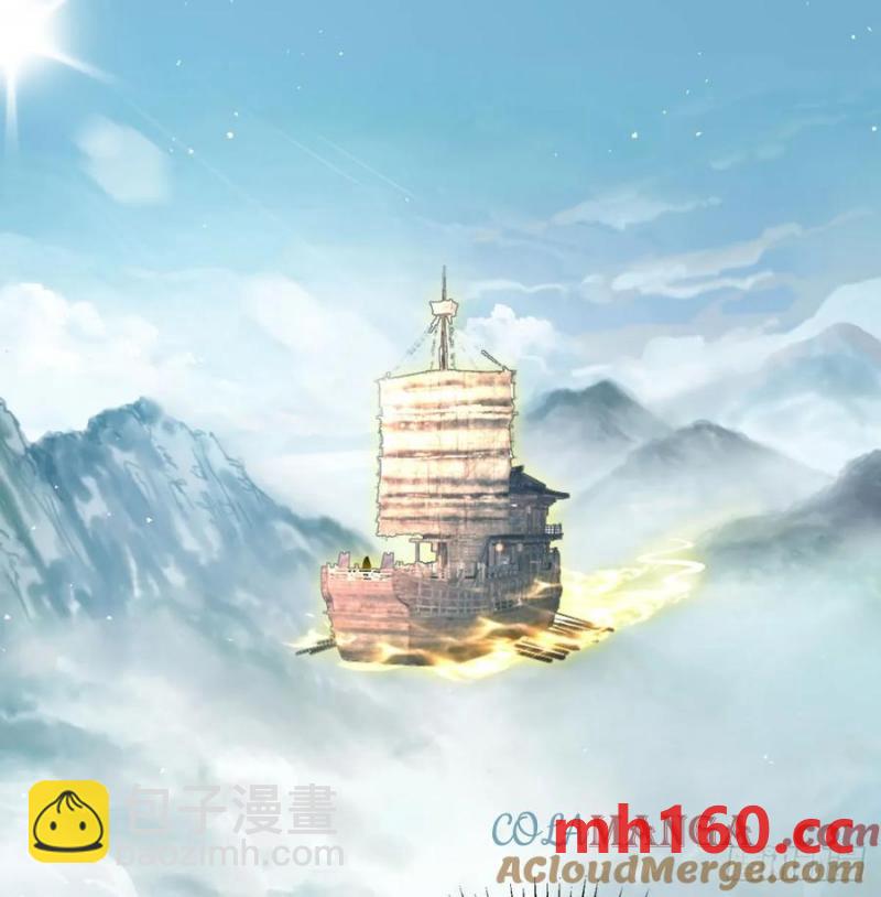 回到中州(1/2)-第119话