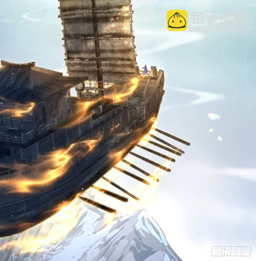 回到中州(1/2)-第119话