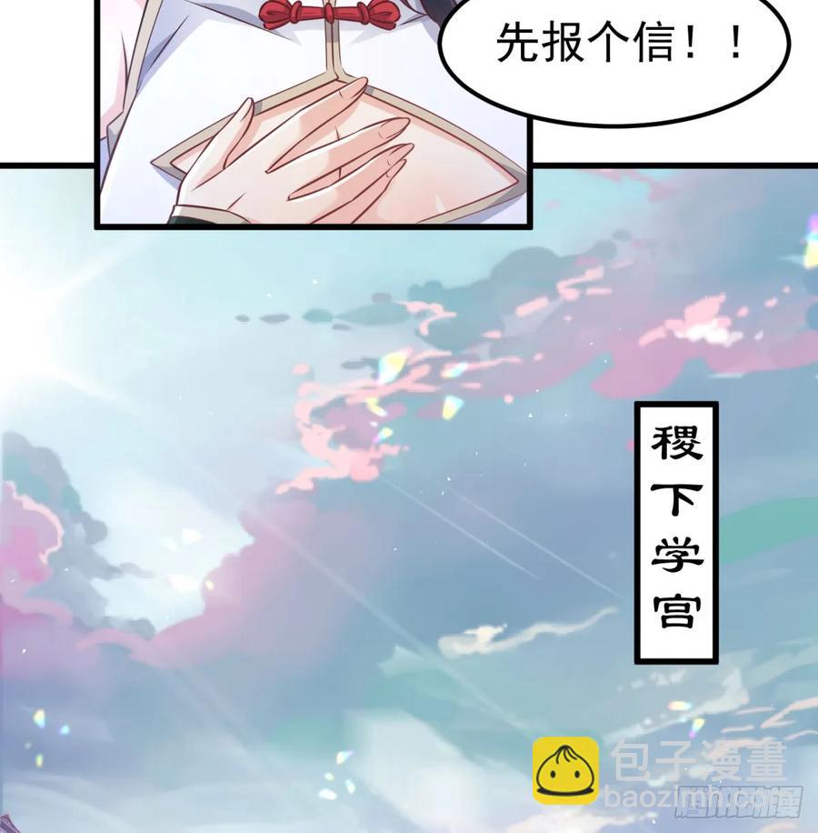 回到中州(1/2)-第119话