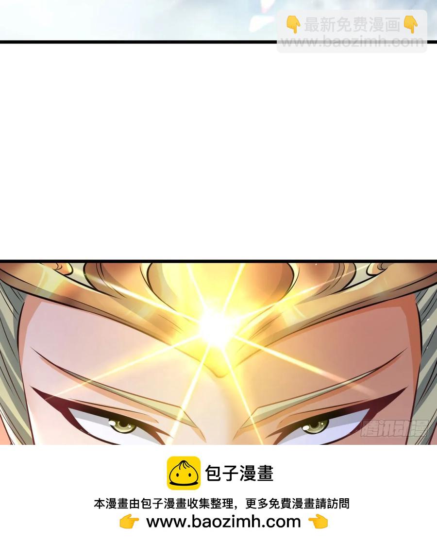 回到中州(1/2)-第119话