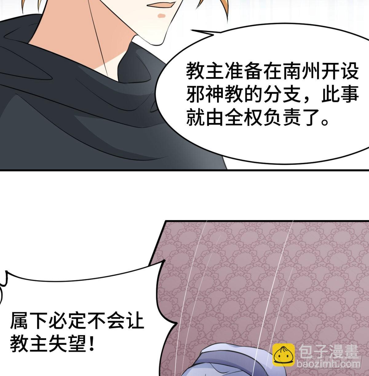 小弟的小弟有点嚣张(1/2)-第13话