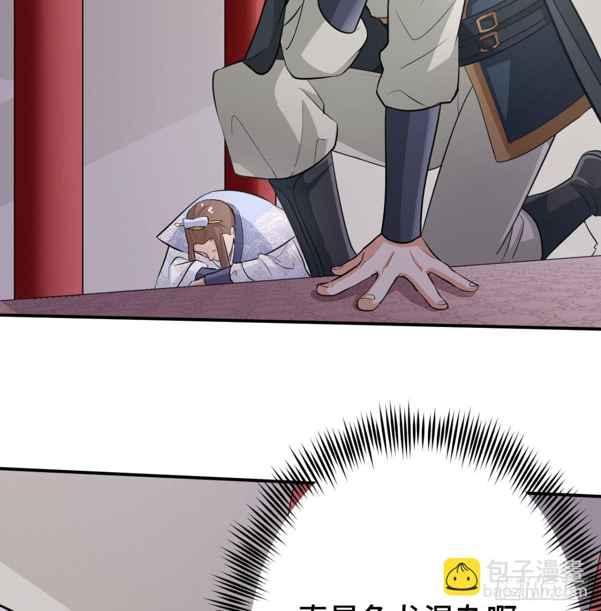 小弟的小弟有点嚣张(1/2)-第13话