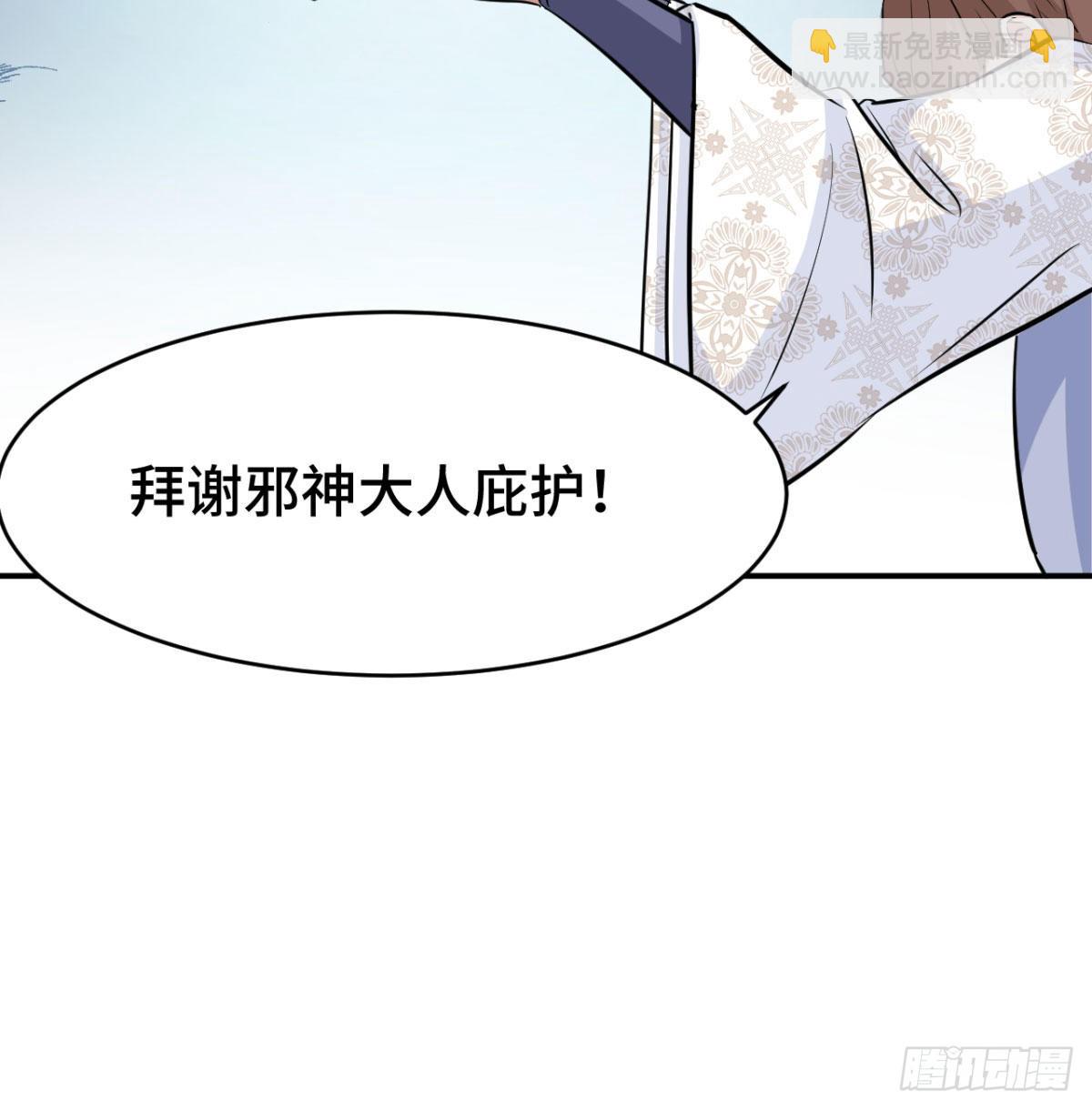 小弟的小弟有点嚣张(1/2)-第13话