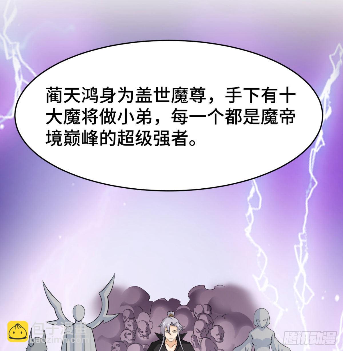 小弟的小弟有点嚣张(1/2)-第13话