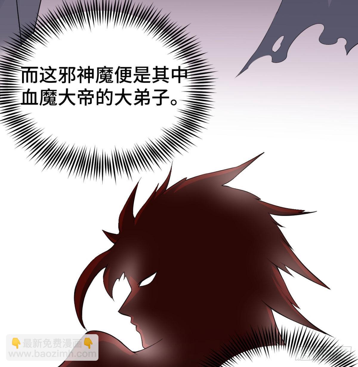 小弟的小弟有点嚣张(1/2)-第13话