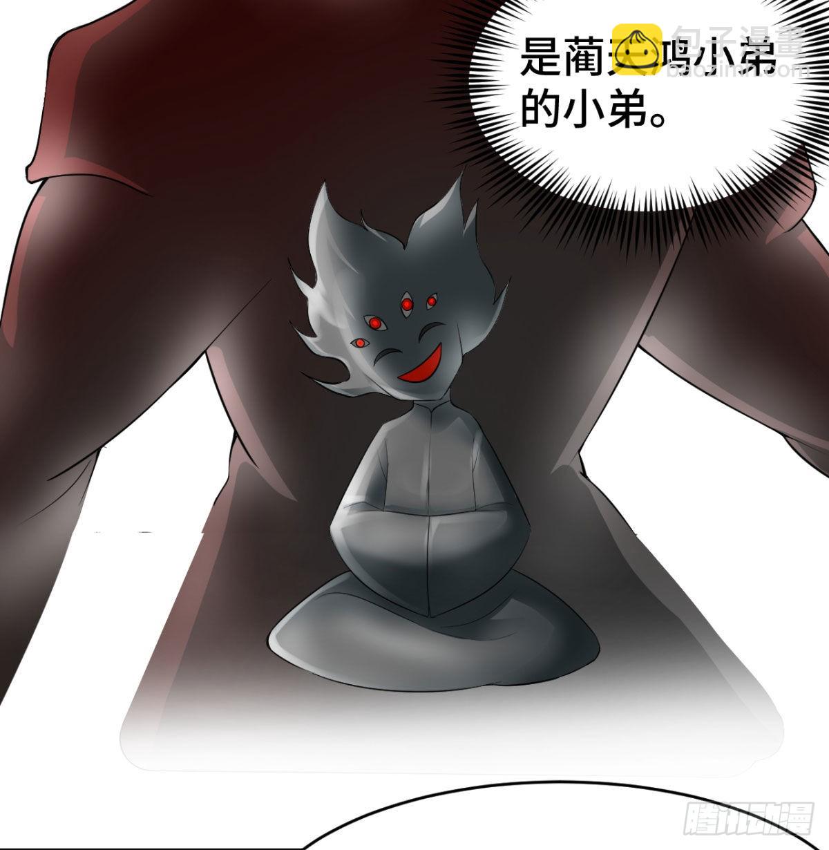 小弟的小弟有点嚣张(1/2)-第13话