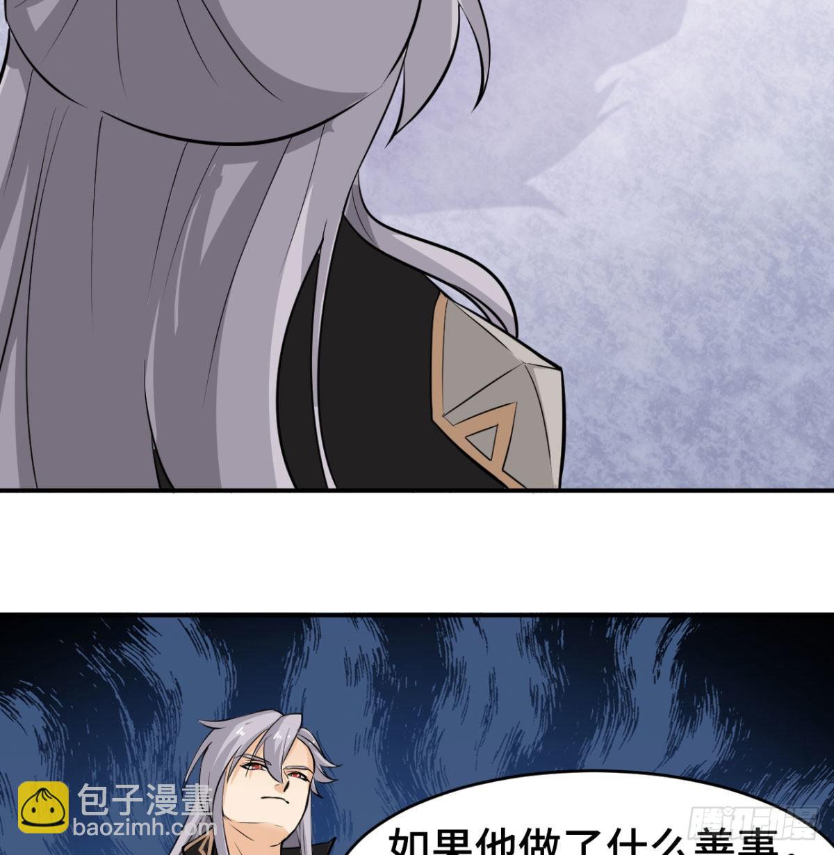 小弟的小弟有点嚣张(1/2)-第13话