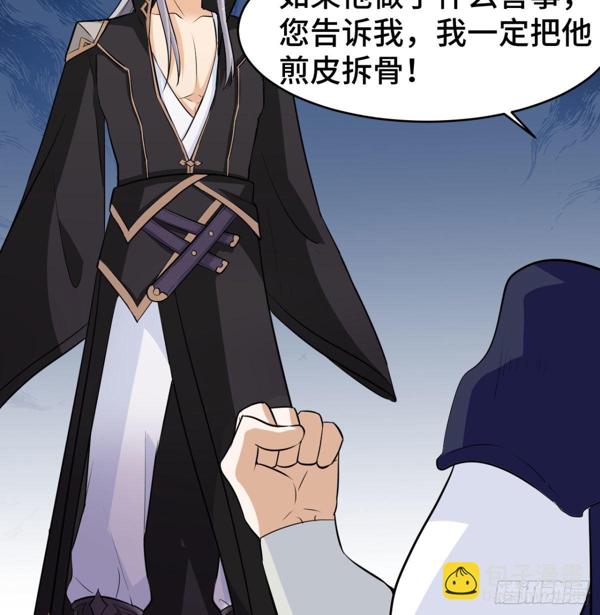 小弟的小弟有点嚣张(1/2)-第13话