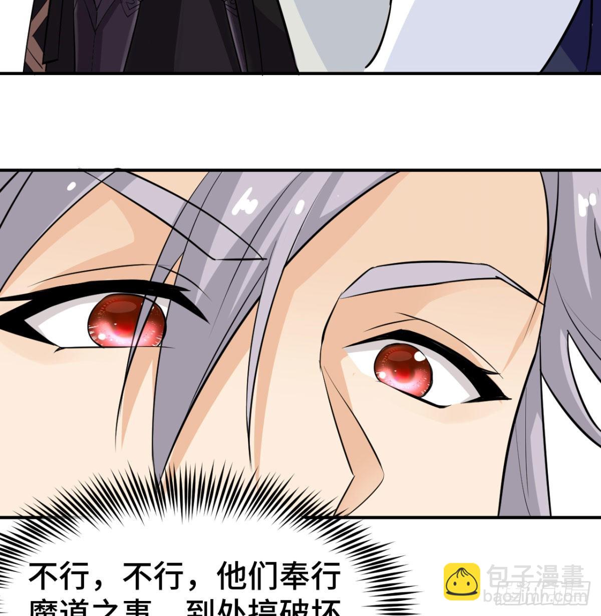 小弟的小弟有点嚣张(1/2)-第13话