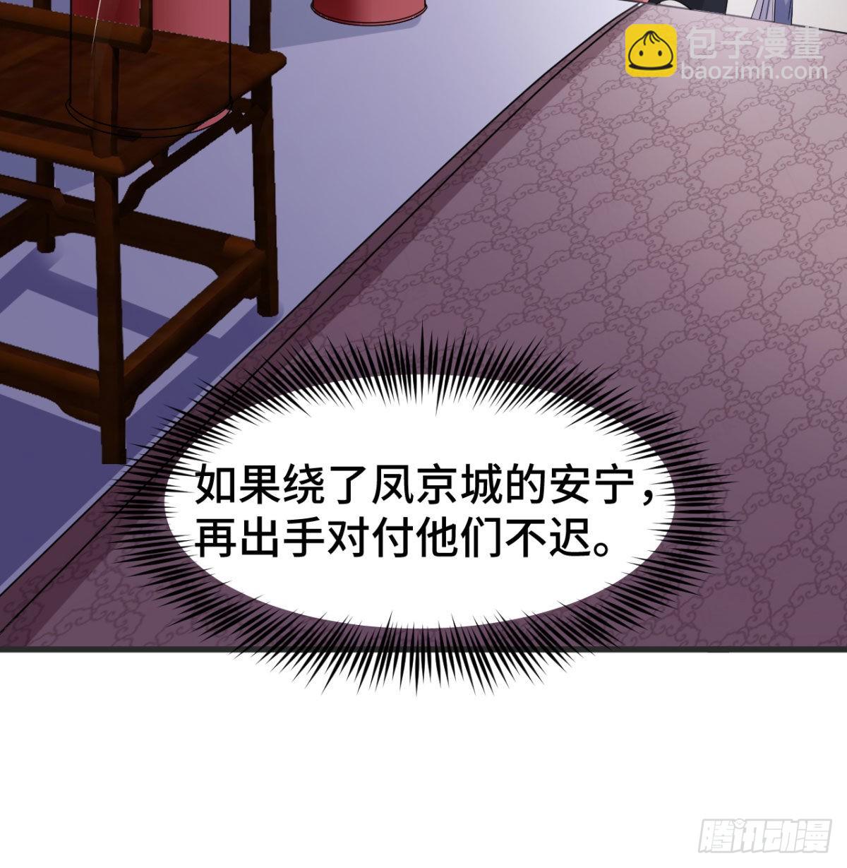 小弟的小弟有点嚣张(1/2)-第13话